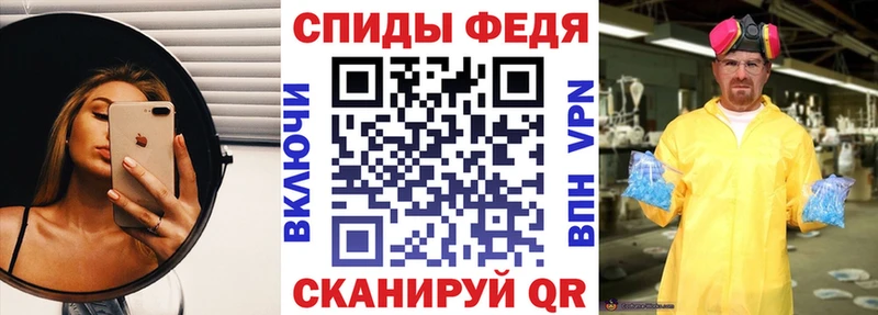 как найти закладки Новосибирск АМФ 97%