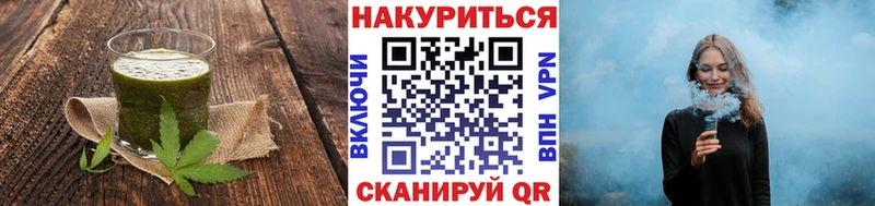 Печенье с ТГК конопля  Новосибирск 