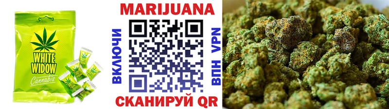 Еда ТГК марихуана Новосибирск
