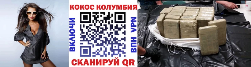 Кокаин VHQ  Новосибирск 