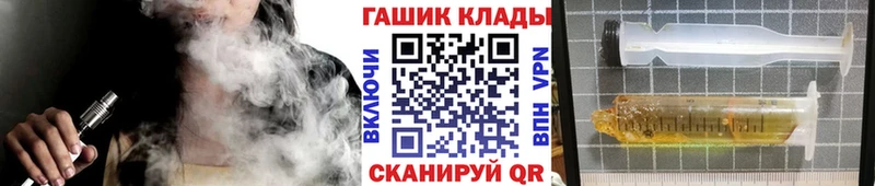 цена   Новосибирск  ссылка на мегу как зайти  ГАШИШ индика сатива 