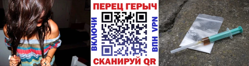 ОМГ ОМГ ССЫЛКА  даркнет формула  ГЕРОИН гречка  Новосибирск 