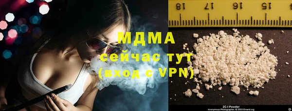 скорость Абаза