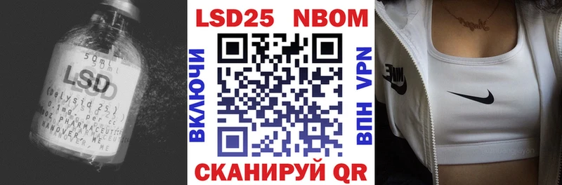 ЛСД экстази кислота  Новосибирск 