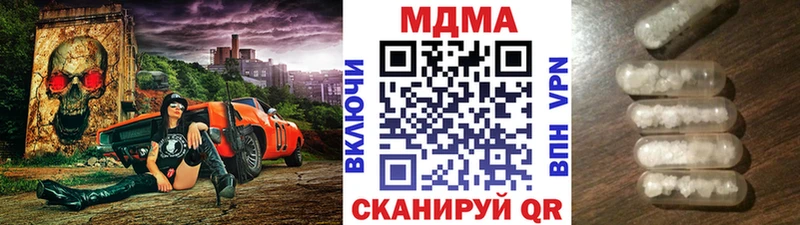 МДМА молли  Новосибирск 