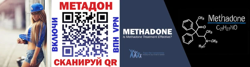 Метадон белоснежный  Новосибирск 
