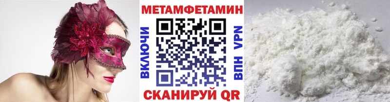 купить   Новосибирск  МЕТАМФЕТАМИН кристалл 
