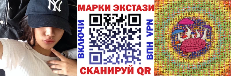 Марки NBOMe 1500мкг  Новосибирск 