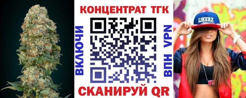 Дистиллят ТГК THC oil  Новосибирск 