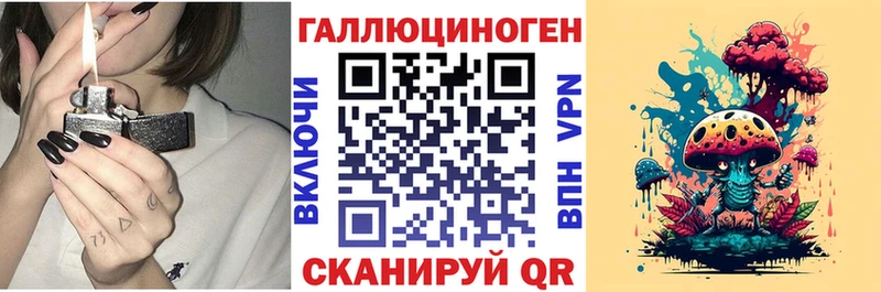 Галлюциногенные грибы мицелий закладки Новосибирск