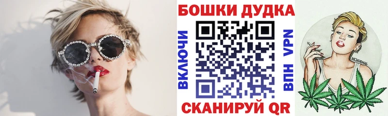 МАРИХУАНА THC 21%  как найти закладки  Новосибирск 